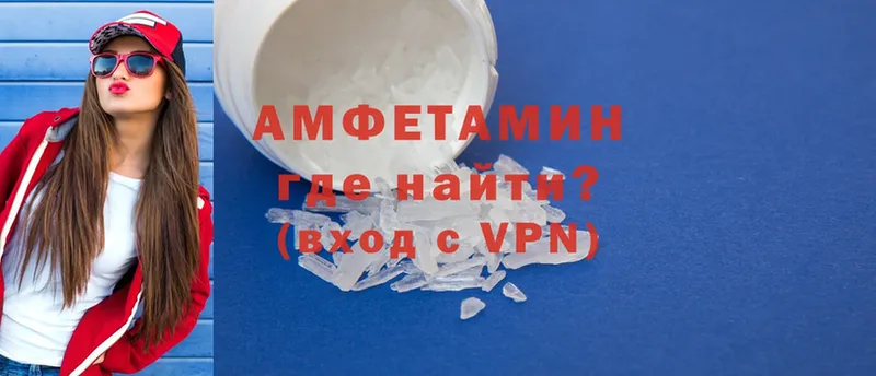 как найти закладки  Кудрово  Amphetamine VHQ 