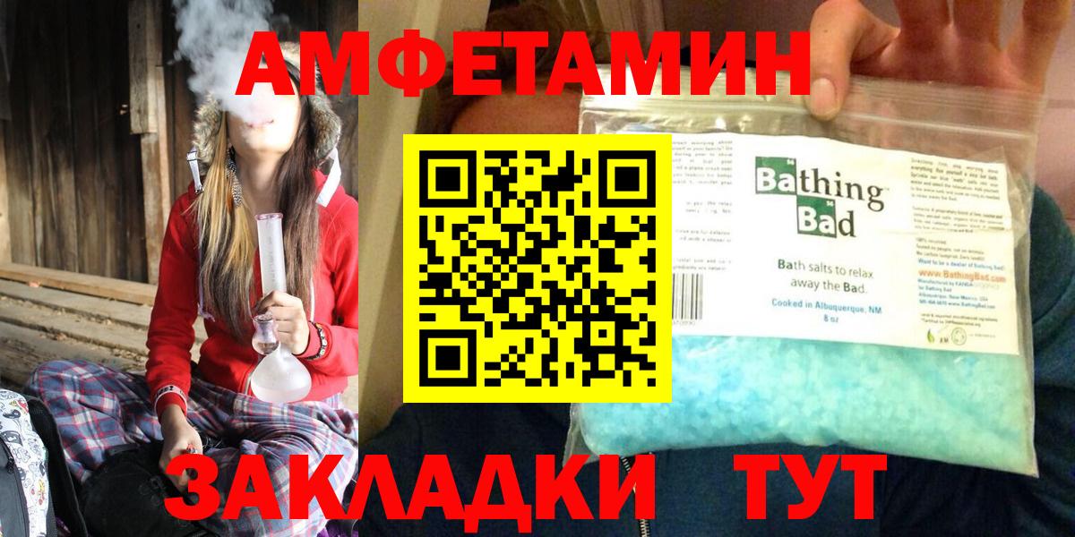Кудрово  МЕГА вход  Амфетамин  Вход с VPN  Амфетамин Розовый 
