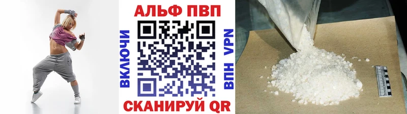 A-PVP крисы CK  маркетплейс клад  Кудрово 