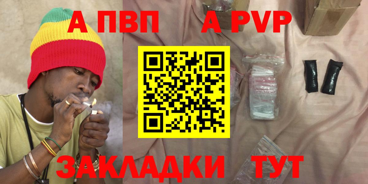А ПВП СК КРИС Кудрово