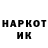 Кетамин ketamine Mak1Play