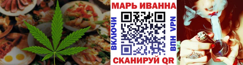 Canna-Cookies конопля  купить   Кудрово 