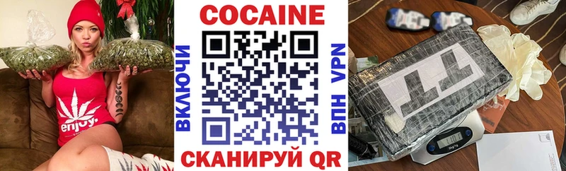 КОКАИН VHQ Кудрово