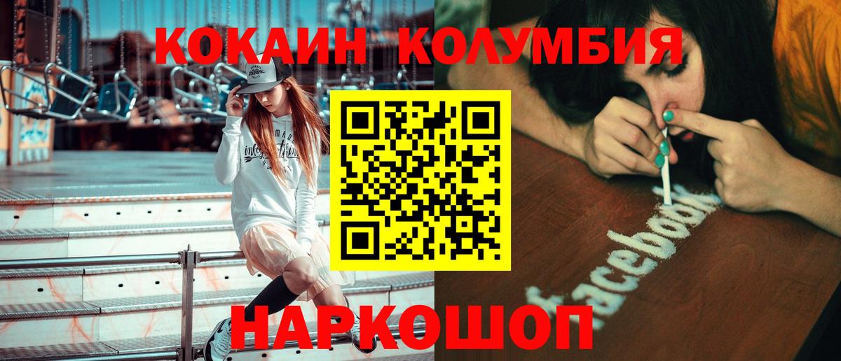 Cocaine VHQ Кудрово