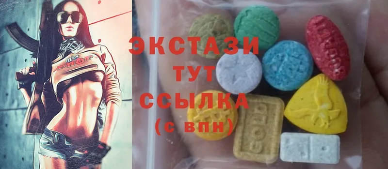 Экстази 300 mg  наркошоп  Кудрово 