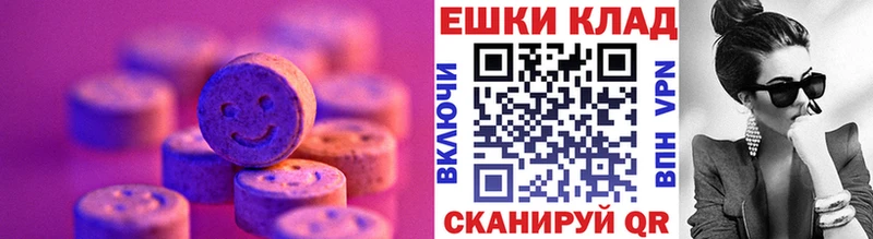 Экстази Cube  hydra маркетплейс  Кудрово  даркнет сайт 