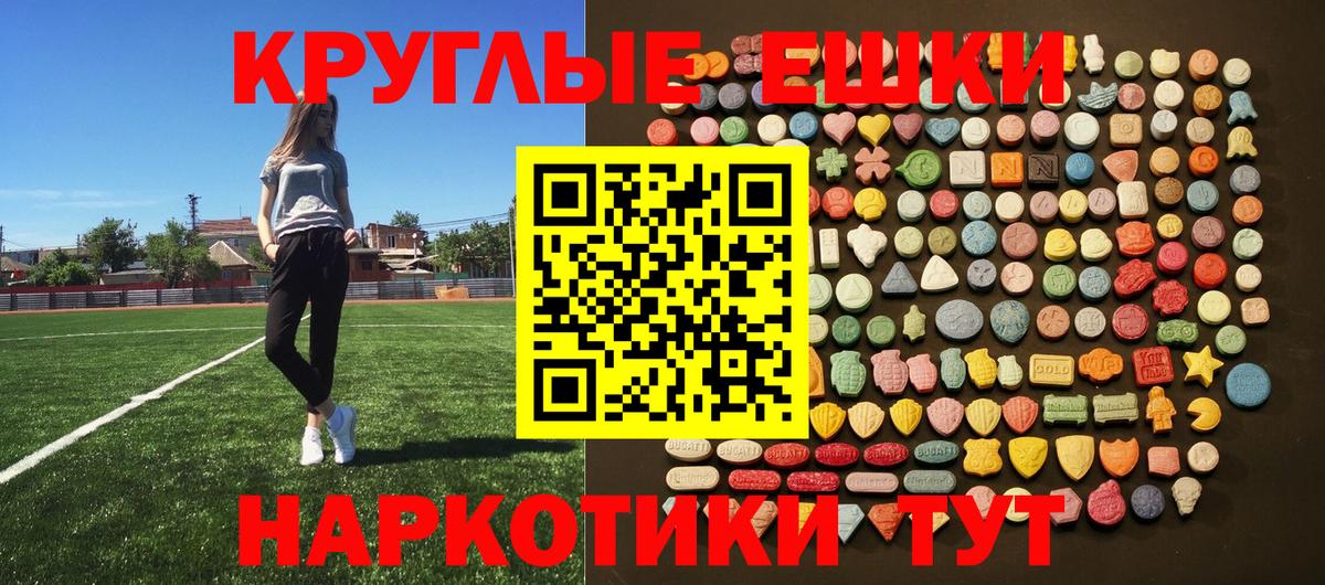 ГАШИШ Кудрово