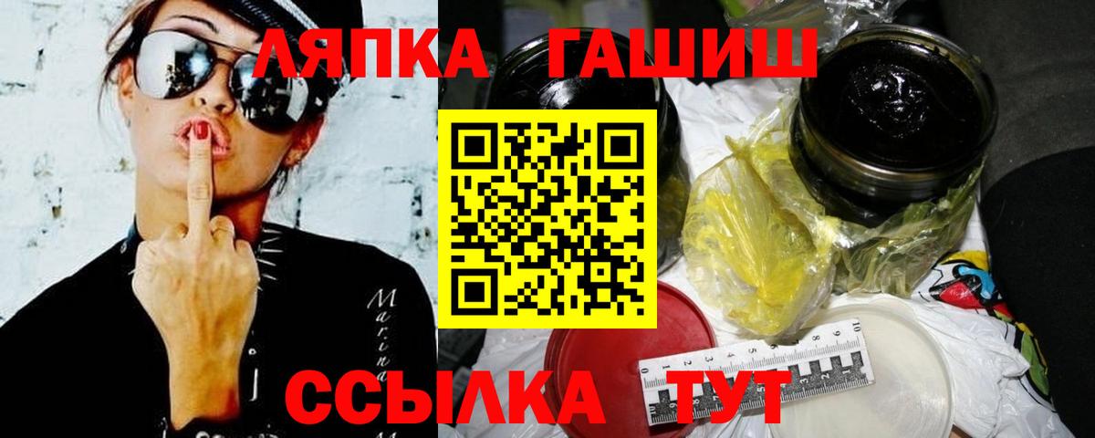 Гашиш Premium  ГАШИШ  ГАШИШ Изолятор  Кудрово  Вход с VPN 