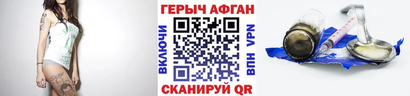 ГЕРОИН белый  Кудрово 