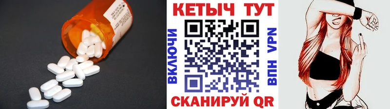 закладки  Кудрово  КЕТАМИН VHQ 