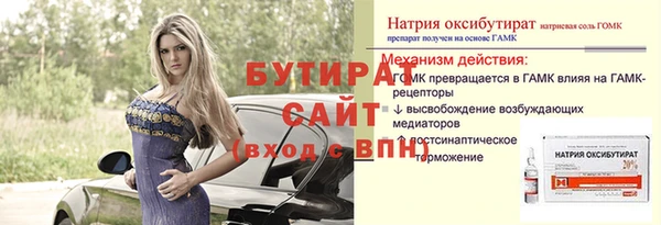 метадон Осташков