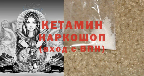 мескалин Новый Уренгой
