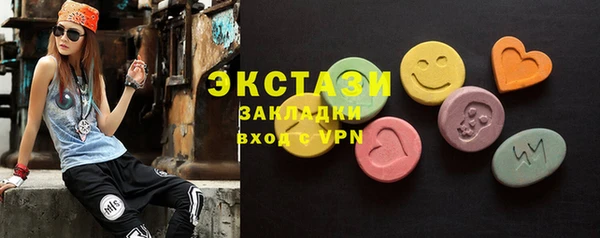 кокаин колумбия Осинники