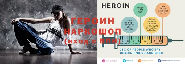метадон Осташков