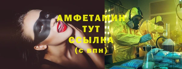 кокаин колумбия Осинники