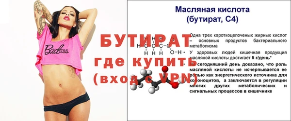метадон Осташков
