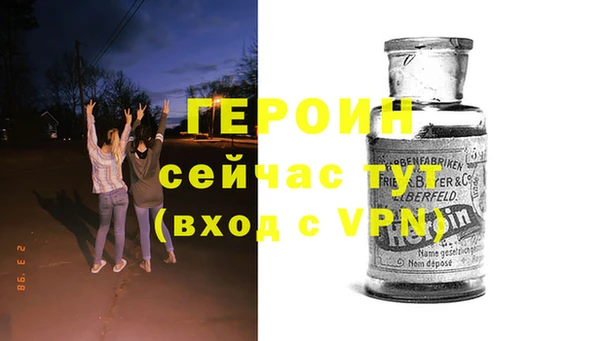 метадон Осташков