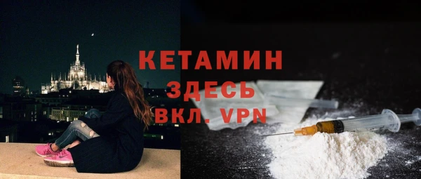 кокаин колумбия Осинники