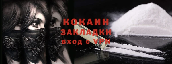кокаин колумбия Осинники
