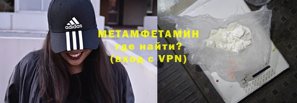 кокаин колумбия Осинники