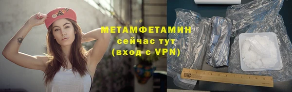 шишки Вуктыл