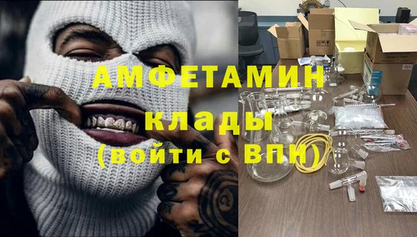 метадон Осташков