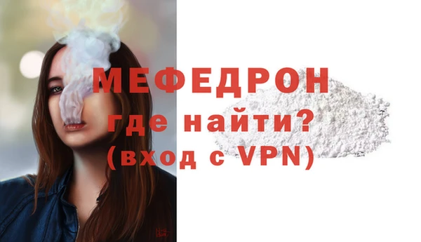метадон Осташков
