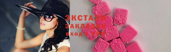 бутират Остров