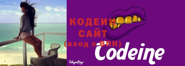 кокаин премиум Белокуриха