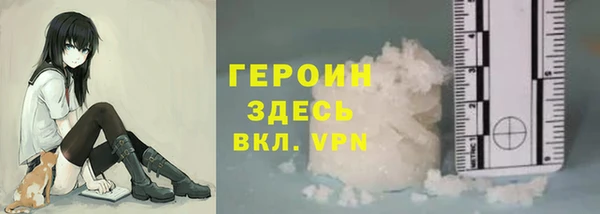 mdma Долгопрудный