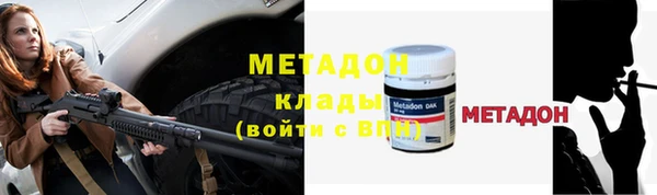 бутират Остров