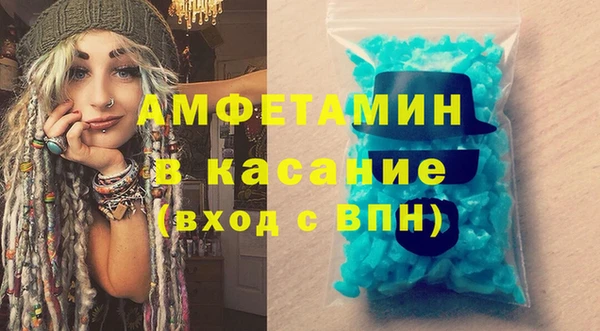 MDMA Premium VHQ Орехово-Зуево