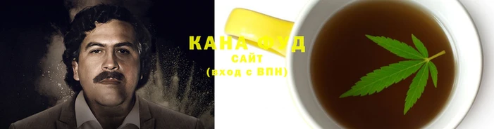 бутират Остров