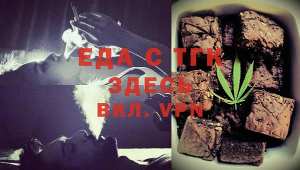 бутират Остров