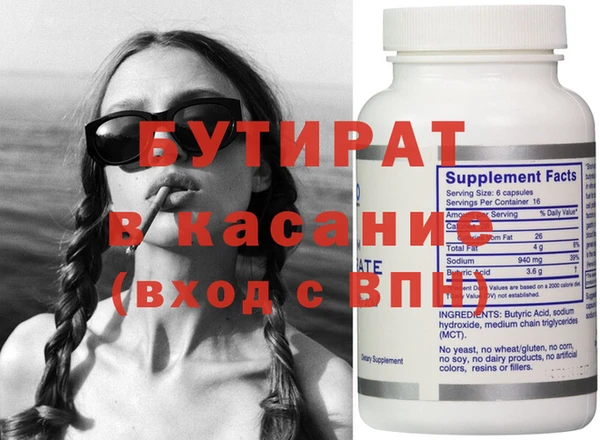 метадон Осташков