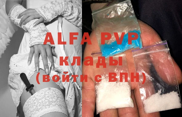 кокаин колумбия Осинники