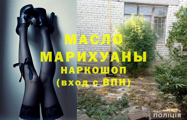 ALPHA-PVP Белоозёрский