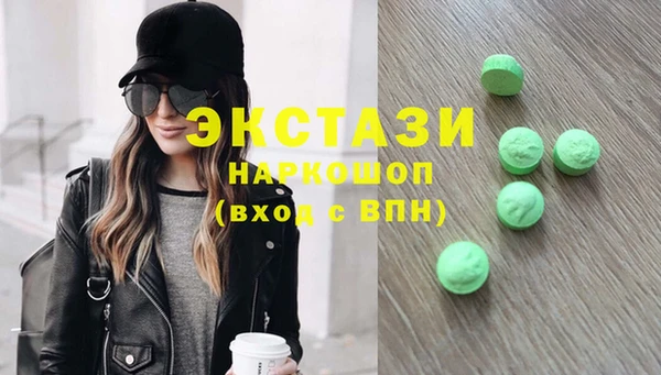 метадон Осташков