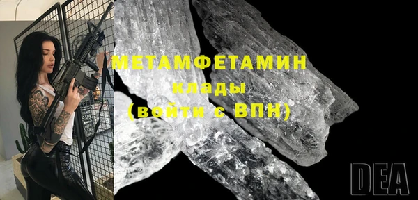 бутират Остров