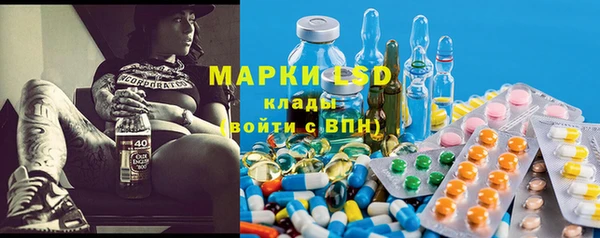 метадон Осташков
