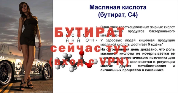 метадон Осташков