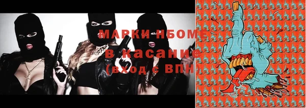 бутират Остров