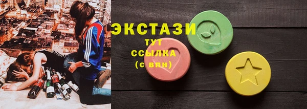 бутират Остров