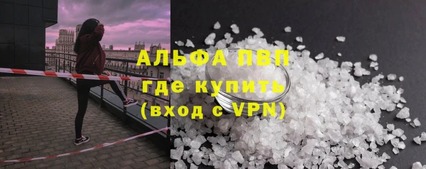 бутират Остров