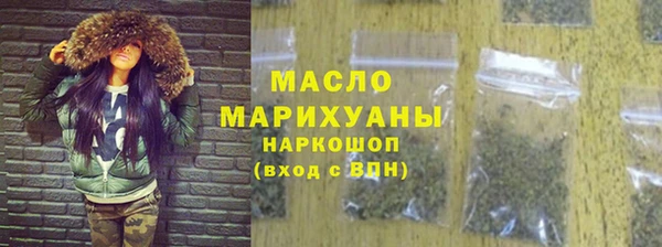 бутират Остров