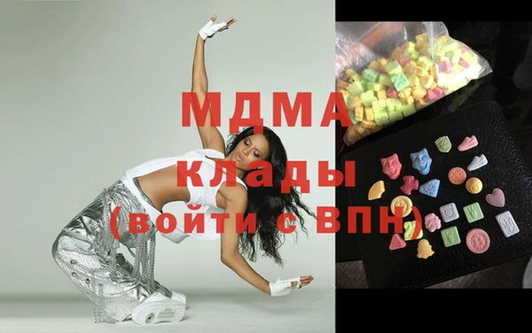 кокаин колумбия Осинники