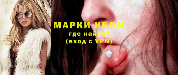 кокаин колумбия Осинники