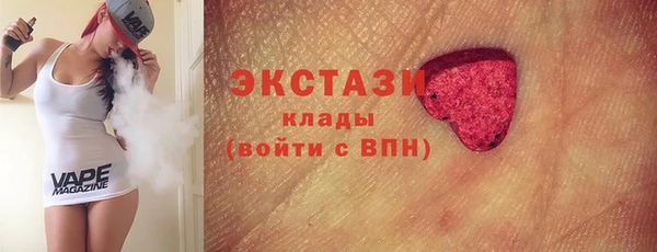 бутират Остров