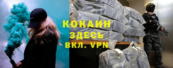 бутират Остров