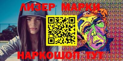 ГАЛЛЮЦИНОГЕННЫЕ ГРИБЫ Ипатово